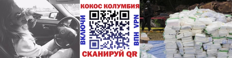 Купить закладку Липецк Гашиш  Псилоцибиновые грибы  АМФЕТАМИН  Кокаин  МЕФ  А ПВП 