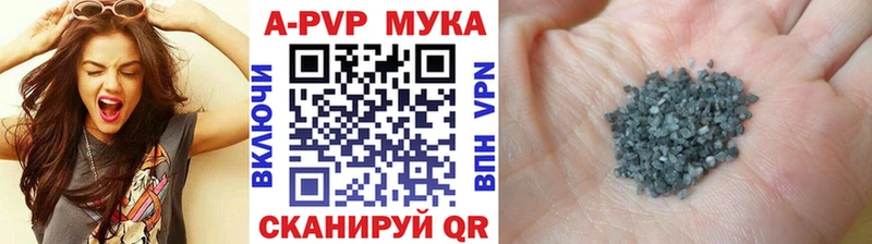 кракен ONION  Липецк  нарко площадка формула  Альфа ПВП Соль 