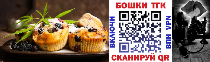 Cannafood конопля  хочу   Липецк 