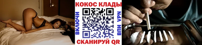 КОКАИН Колумбийский  Липецк 
