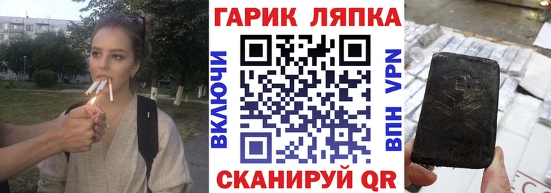 Гашиш индика сатива  Липецк 