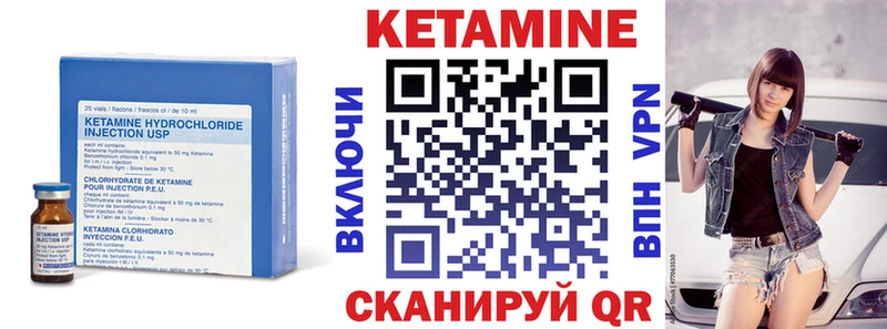 Кетамин VHQ где можно купить наркотик Липецк