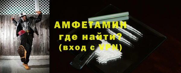 меф Богородск