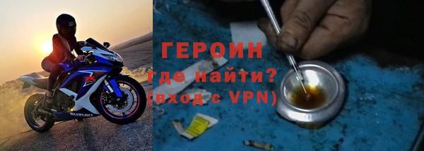 марихуана Богородицк