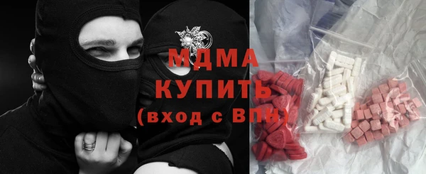 марихуана Богородицк