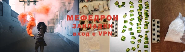 меф Богородск