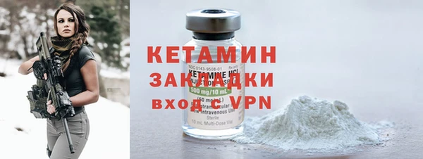 марихуана Богородицк
