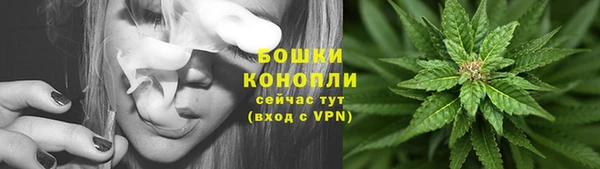 марихуана Богородицк