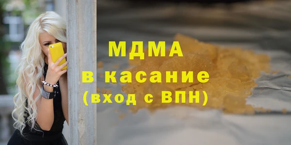 марихуана Богородицк