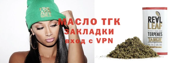 марихуана Богородицк
