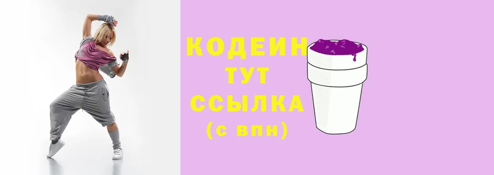 марихуана Богородицк
