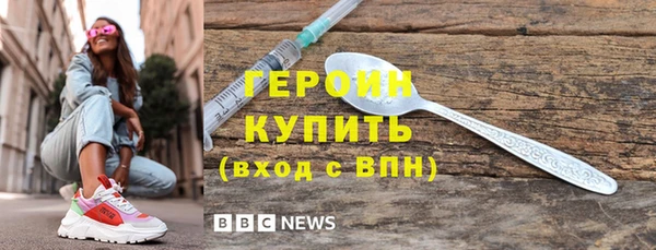 меф Богородск