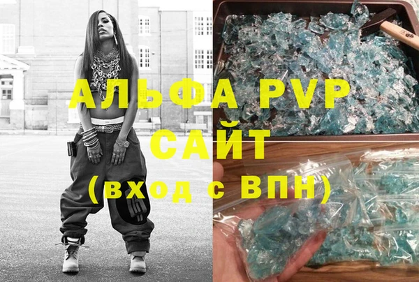 марихуана Богородицк