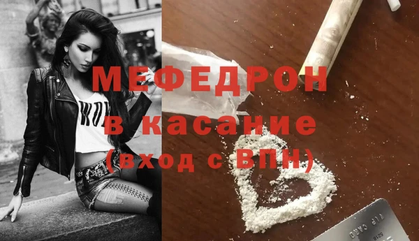 меф Богородск