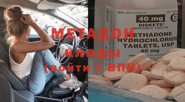 меф Богородск