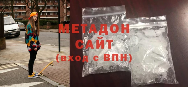 марихуана Богородицк