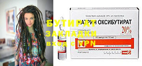 марихуана Богородицк