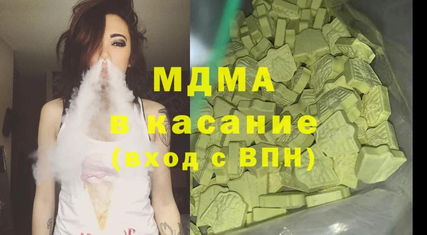 марихуана Богородицк
