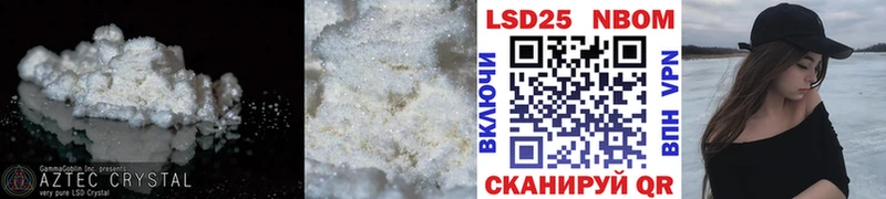 мориарти наркотические препараты  Липецк  Лсд 25 экстази ecstasy 