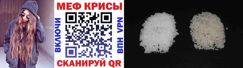 Мефедрон мяу мяу  гидра рабочий сайт  Липецк 