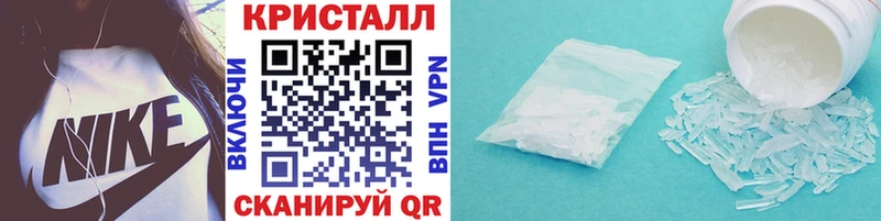 МЕТАМФЕТАМИН пудра  что такое   Липецк 