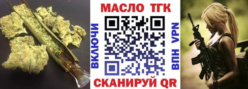 Дистиллят ТГК гашишное масло  Липецк 