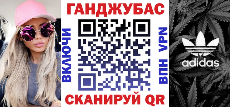 МАРИХУАНА семена  Липецк 